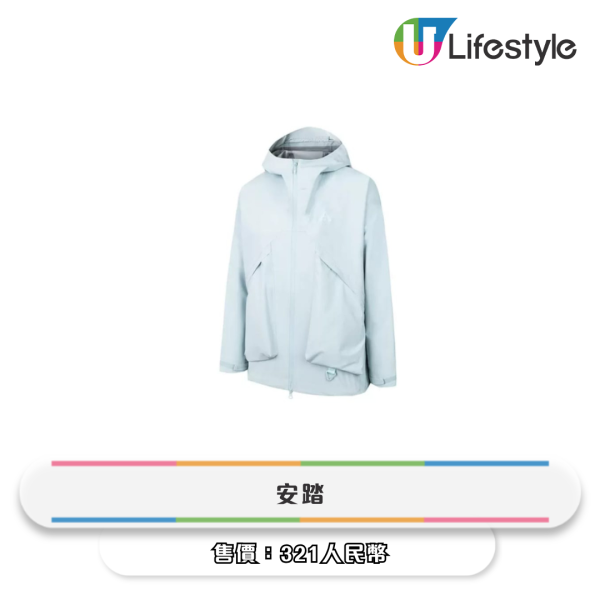 防風外套評測|The North Face 最佳平替?深圳消委會實測 16 款外套:Decathlon 獲 5 星滿分