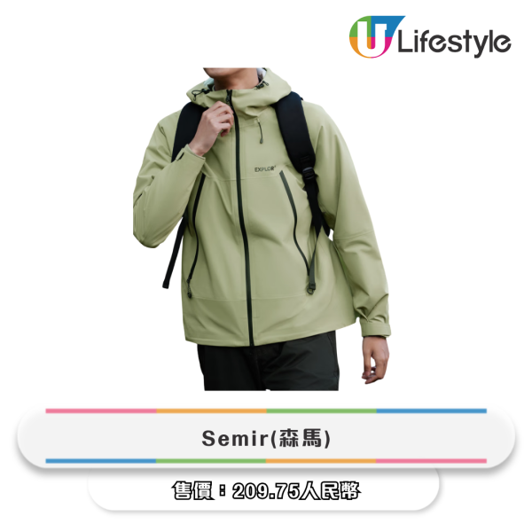 防風外套評測|The North Face 最佳平替?深圳消委會實測 16 款外套:Decathlon 獲 5 星滿分