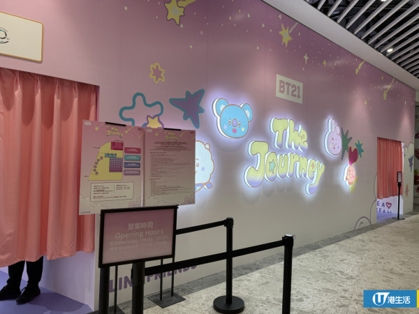BT21沉浸式體驗館登陸啟德！打卡巨型RJ裝置/限定店率先上架新商品