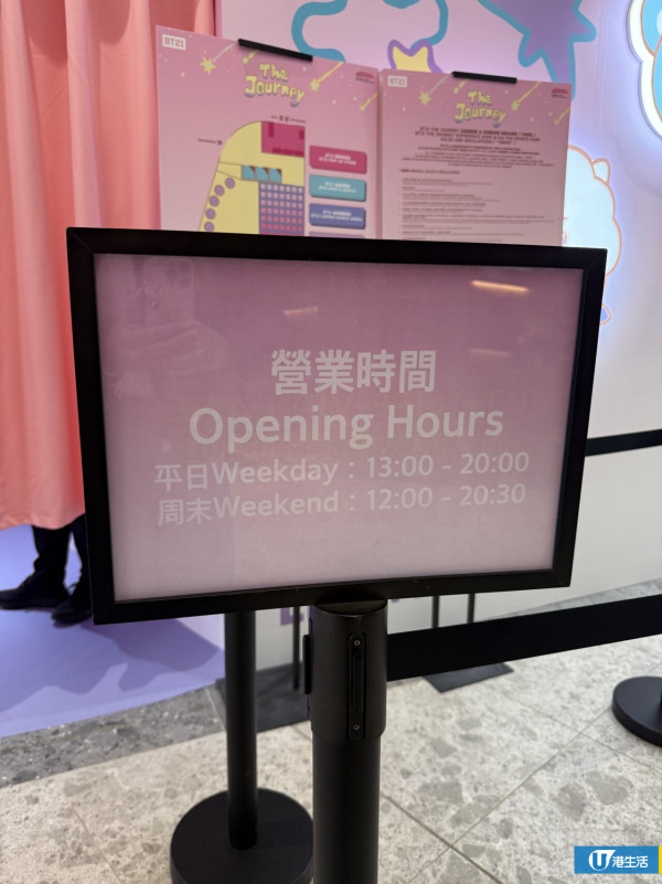 BT21沉浸式體驗館登陸啟德！打卡巨型RJ裝置/限定店率先上架新商品