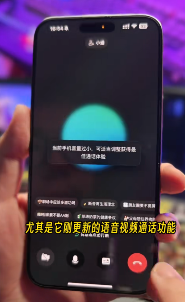 照片來源：小紅書