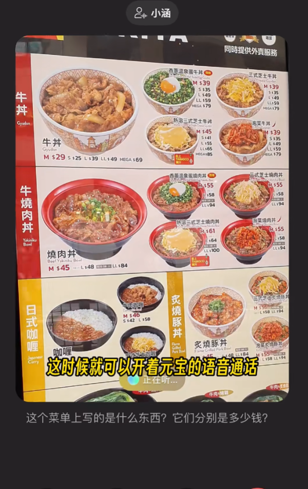 照片來源：小紅書