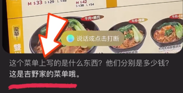 照片來源：小紅書