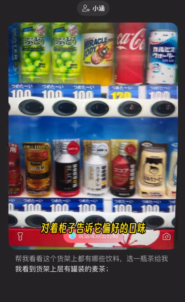 照片來源：小紅書