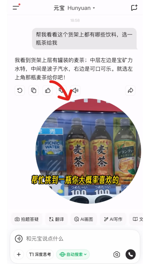 照片來源：小紅書