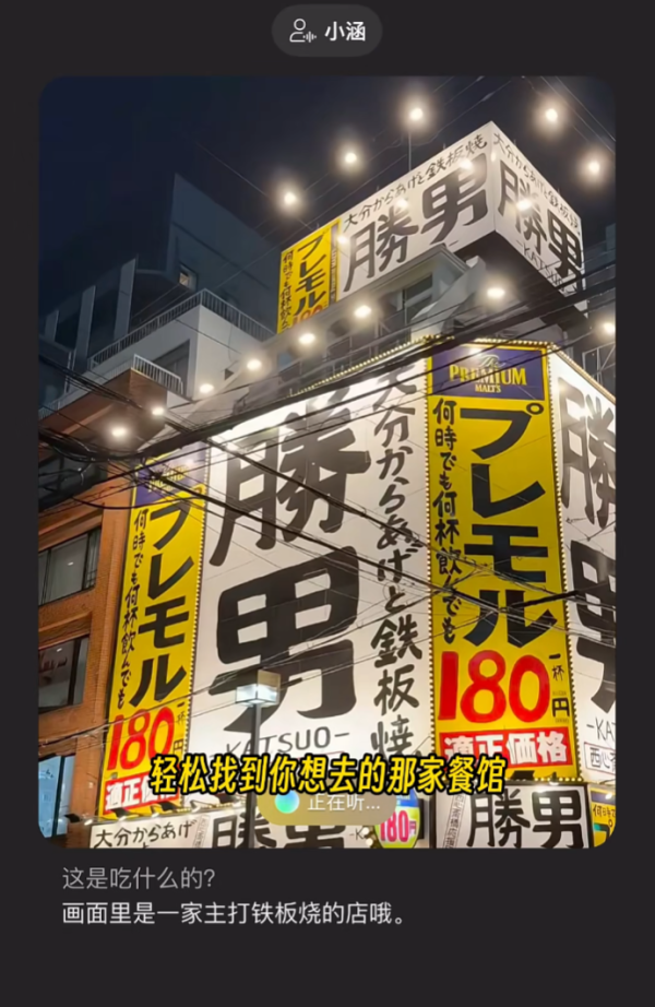 照片來源：小紅書