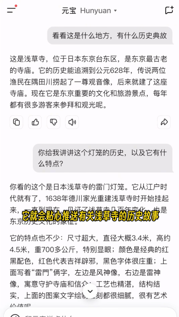 照片來源：小紅書