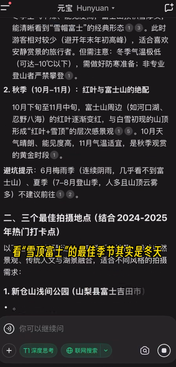 照片來源：小紅書