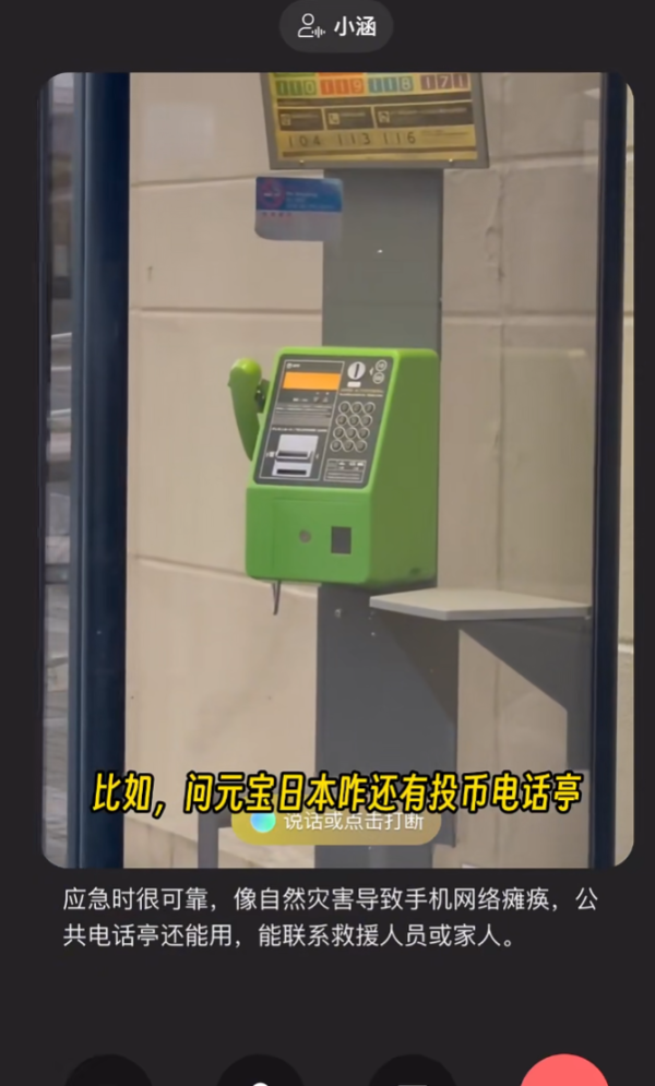 照片來源：小紅書