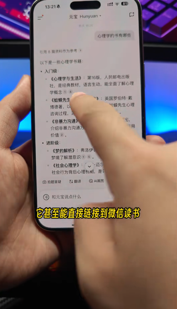 照片來源：小紅書