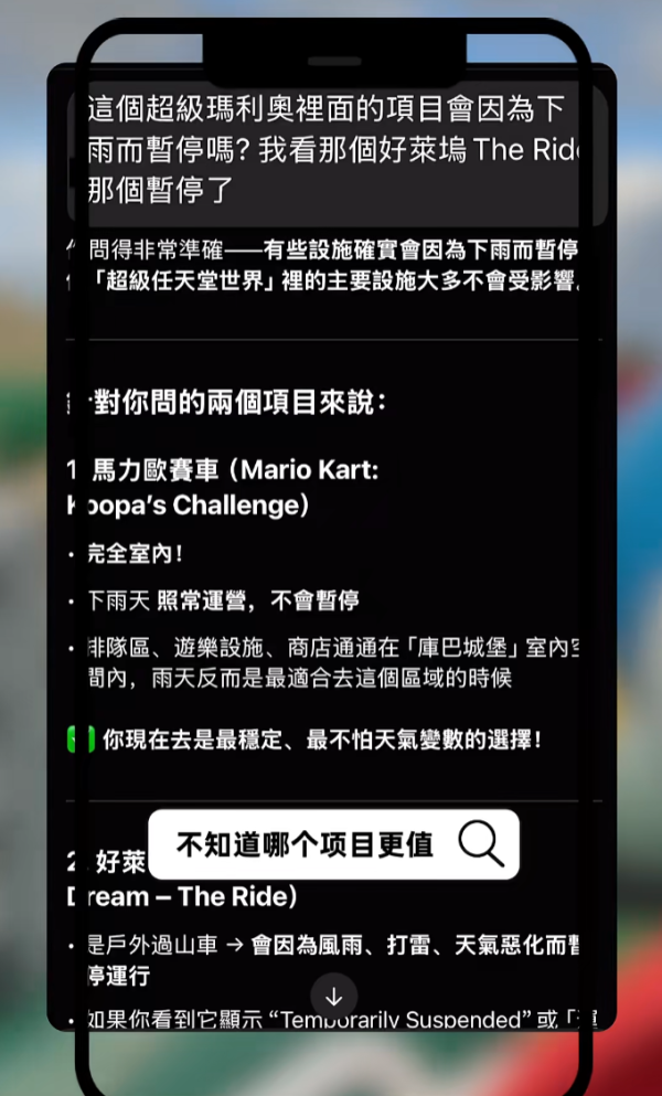 照片來源：小紅書