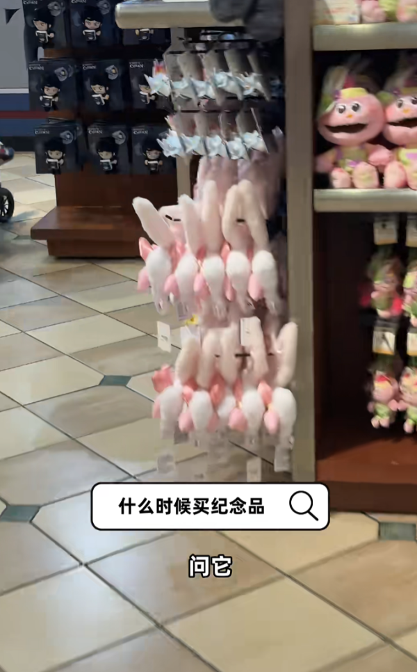 照片來源：小紅書