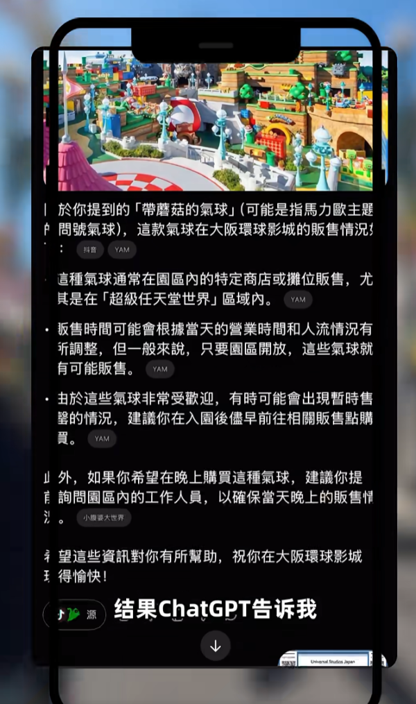 照片來源：小紅書