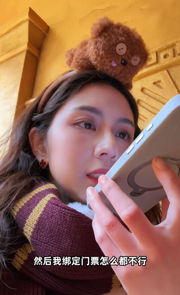 照片來源：小紅書