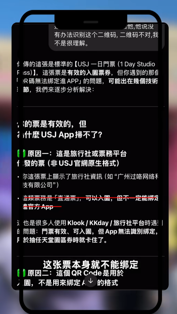 照片來源：小紅書