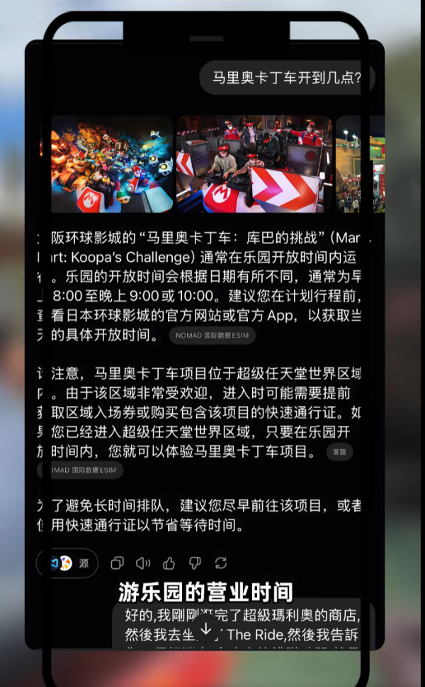 照片來源：小紅書