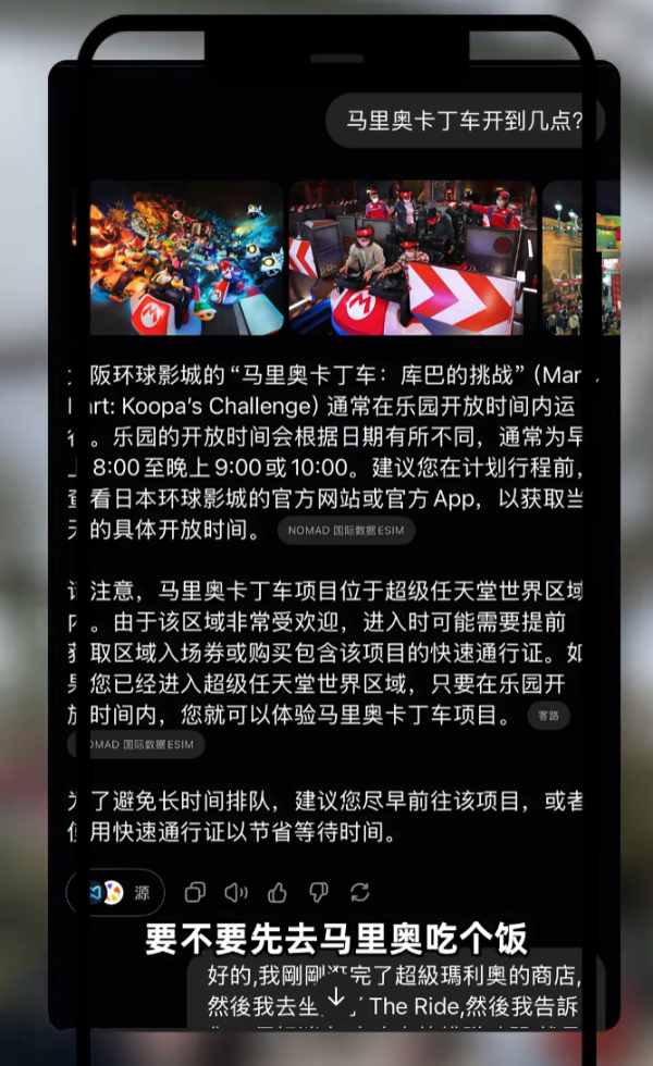 照片來源：小紅書