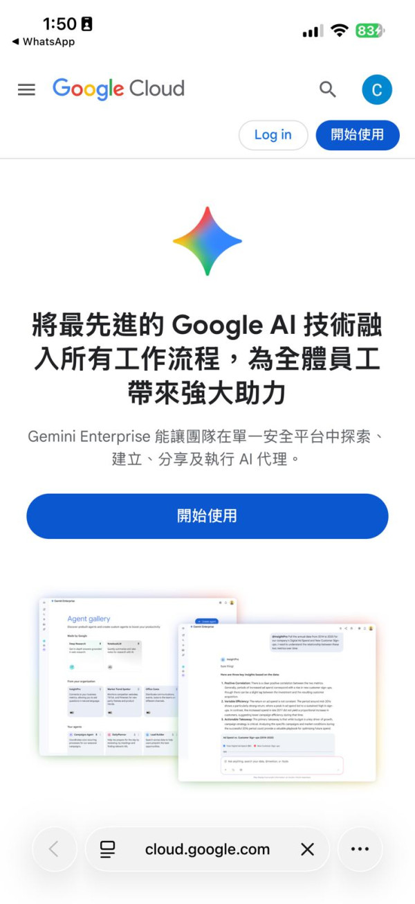 Cyber Monday 隱藏著數！突發｜零成本玩 Gemini 付費版 1頂級功能完勝 ChatGPT 【免信用卡功能任用】