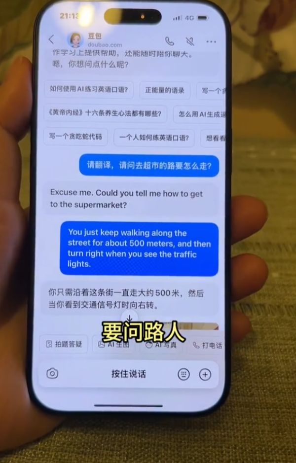 照片來源：小紅書