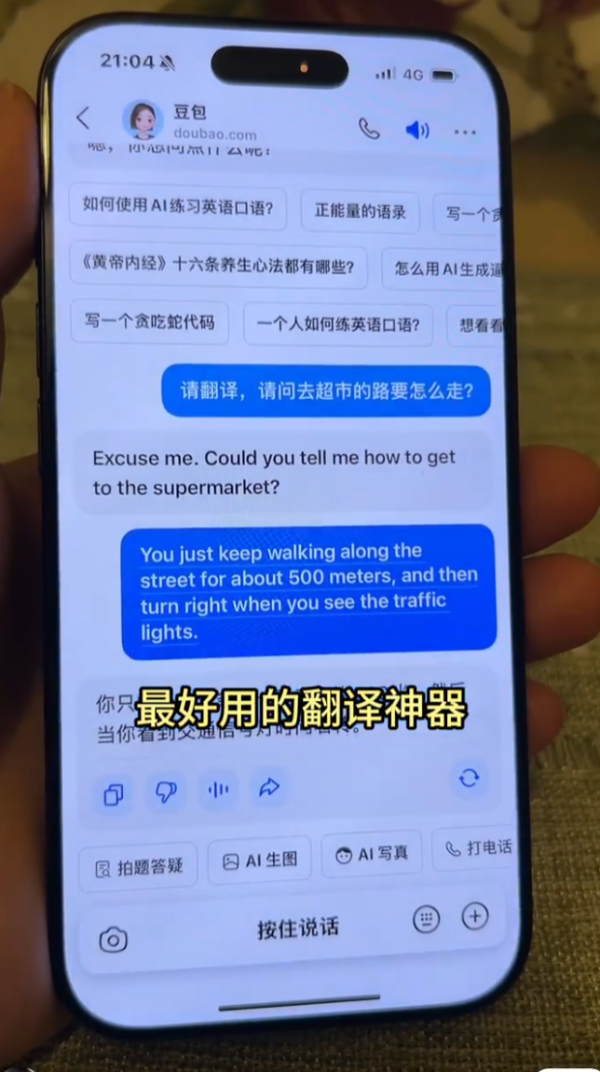 照片來源：小紅書