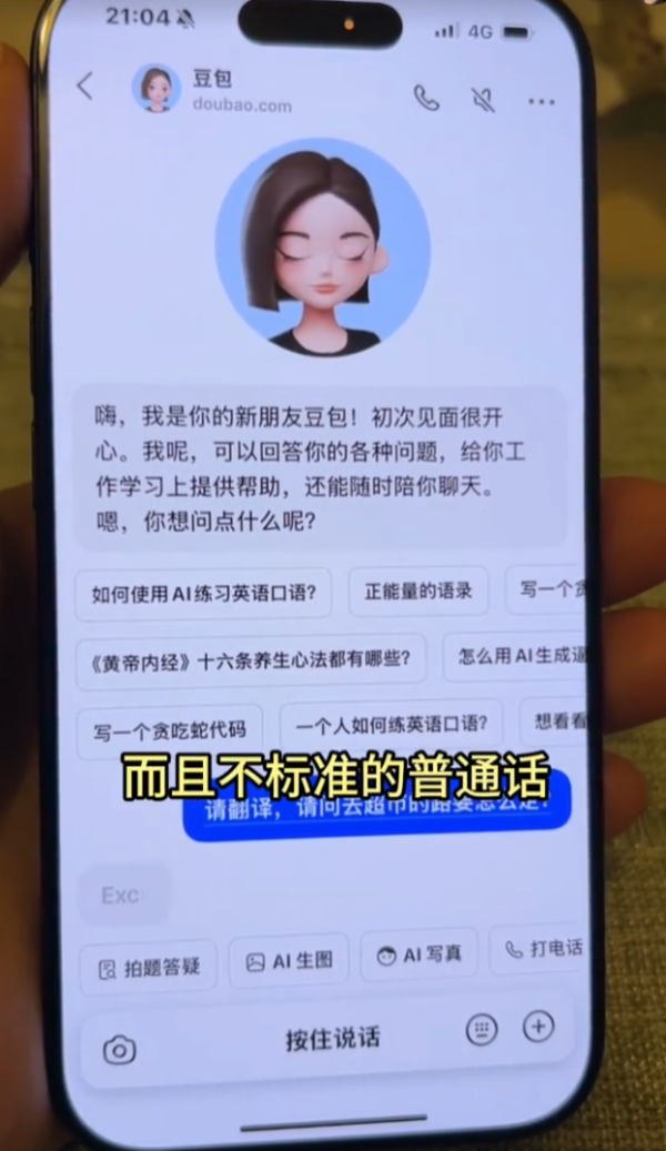 照片來源：小紅書