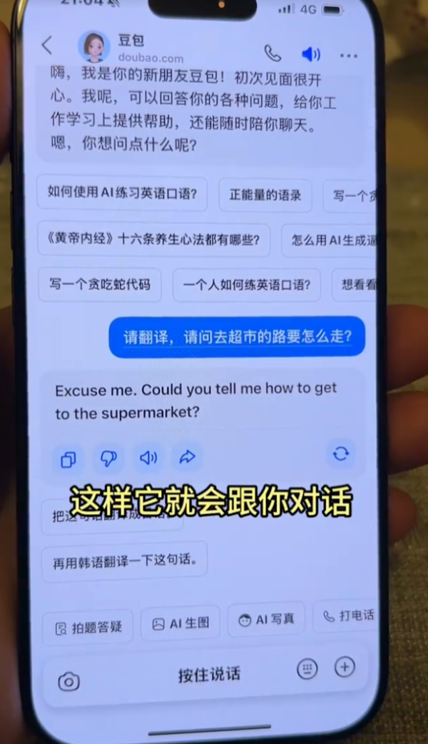 照片來源：小紅書