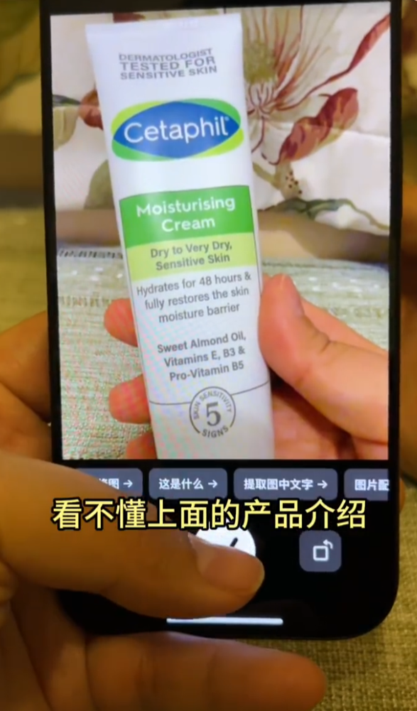 照片來源：小紅書