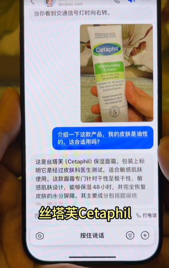 照片來源：小紅書