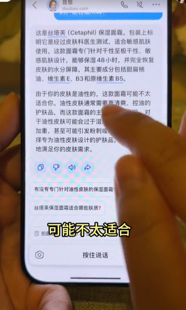 照片來源：小紅書