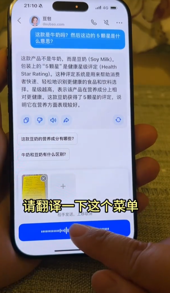 照片來源：小紅書