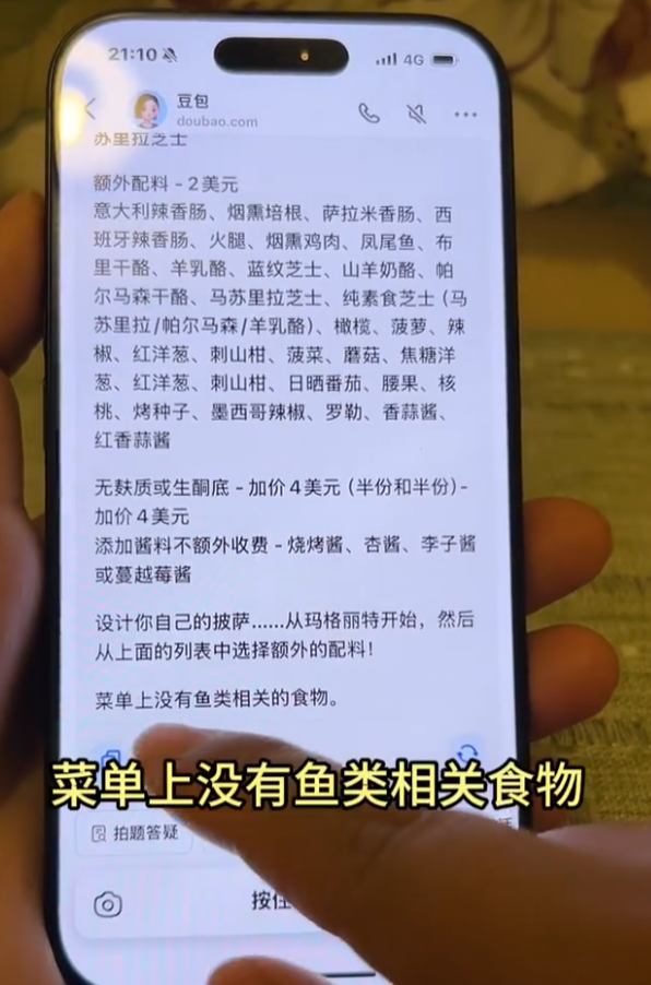 照片來源：小紅書