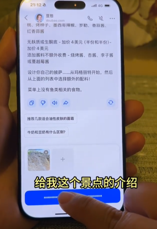 照片來源：小紅書