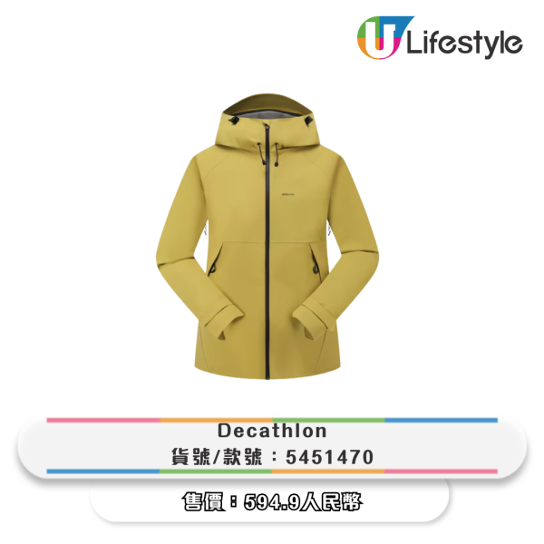 防風外套評測|The North Face 最佳平替?深圳消委會實測 16 款外套:Decathlon 獲 5 星滿分