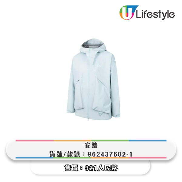 防風外套評測|The North Face 最佳平替?深圳消委會實測 16 款外套:Decathlon 獲 5 星滿分