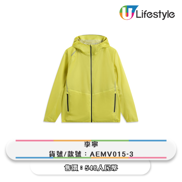 防風外套評測|The North Face 最佳平替?深圳消委會實測 16 款外套:Decathlon 獲 5 星滿分