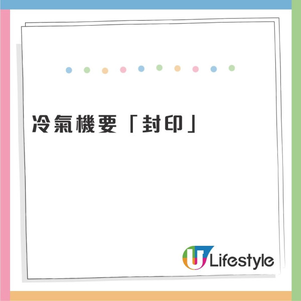 旅行前拔插頭等於慳電？6類家電「咪亂拔」專家：隨時整壞機 