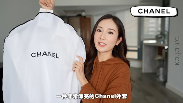 31歲女藝人離巢後吸金力十級跳!豪使20萬買CHANEL 一件外套6萬蚊生活極富貴