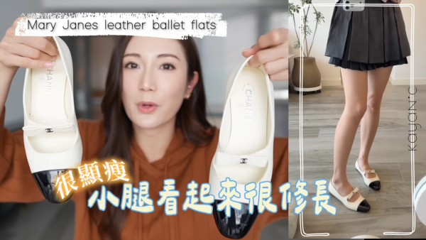 31歲女藝人離巢後吸金力十級跳！豪使20萬買CHANEL 一件外套6萬蚊生活極富貴