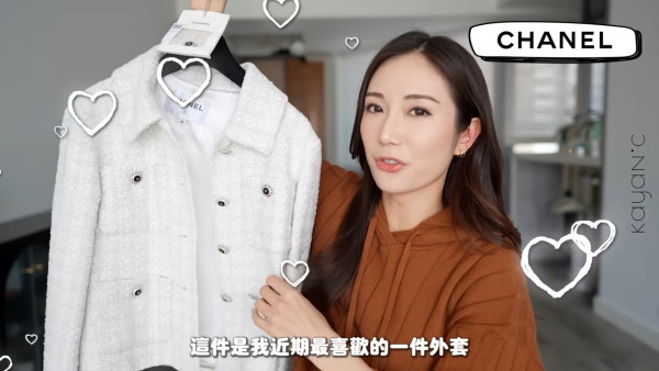 31歲女藝人離巢後吸金力十級跳!豪使20萬買CHANEL 一件外套6萬蚊生活極富貴