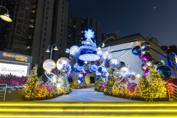 黃埔天地「THE WISHPHERE@THE WHAMPOA」光影夢幻聖誕 無間斷打卡場景！