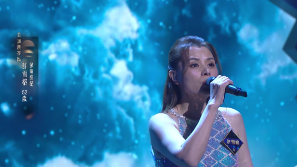 中年好聲音4｜再誕3名5燈選手！聲樂導師袁帥未唱完半首歌已橫掃五燈 評審張佳添：你係最5燈嗰個5燈