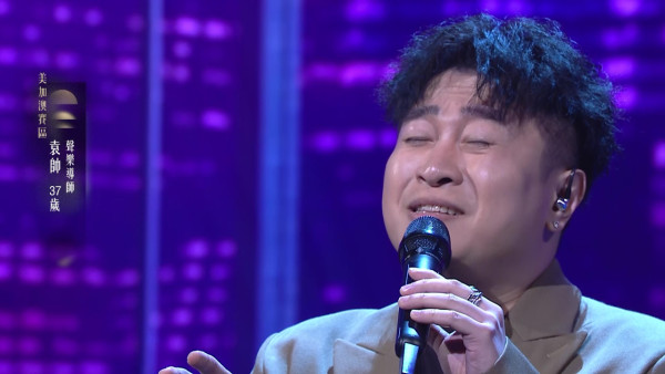 中年好聲音4｜再誕3名5燈選手！聲樂導師袁帥未唱完半首歌已橫掃五燈 評審張佳添：你係最5燈嗰個5燈
