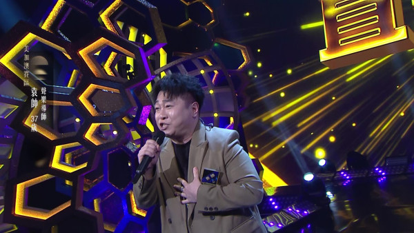 中年好聲音4｜再誕3名5燈選手！聲樂導師袁帥未唱完半首歌已橫掃五燈 評審張佳添：你係最5燈嗰個5燈