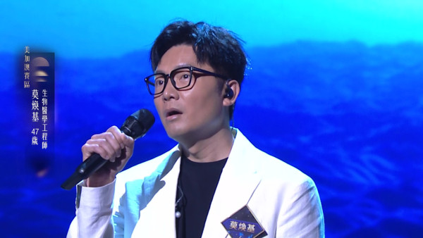 中年好聲音4｜再誕3名5燈選手！聲樂導師袁帥未唱完半首歌已橫掃五燈 評審張佳添：你係最5燈嗰個5燈