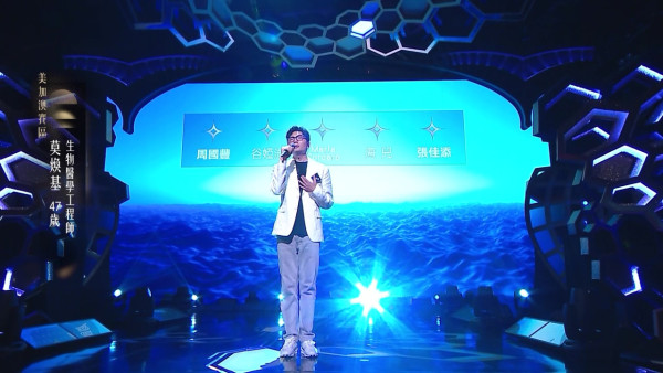 中年好聲音4｜再誕3名5燈選手！聲樂導師袁帥未唱完半首歌已橫掃五燈 評審張佳添：你係最5燈嗰個5燈