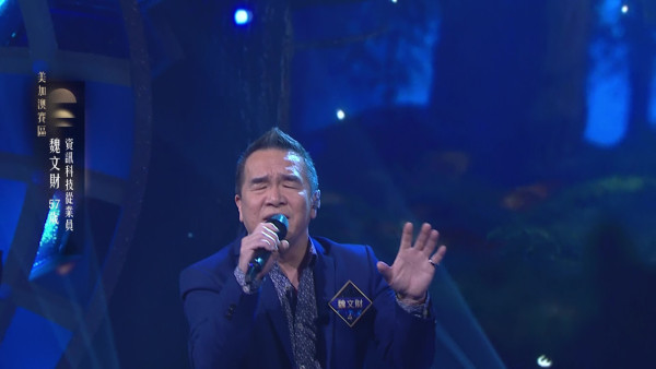 中年好聲音4｜再誕3名5燈選手！聲樂導師袁帥未唱完半首歌已橫掃五燈 評審張佳添：你係最5燈嗰個5燈