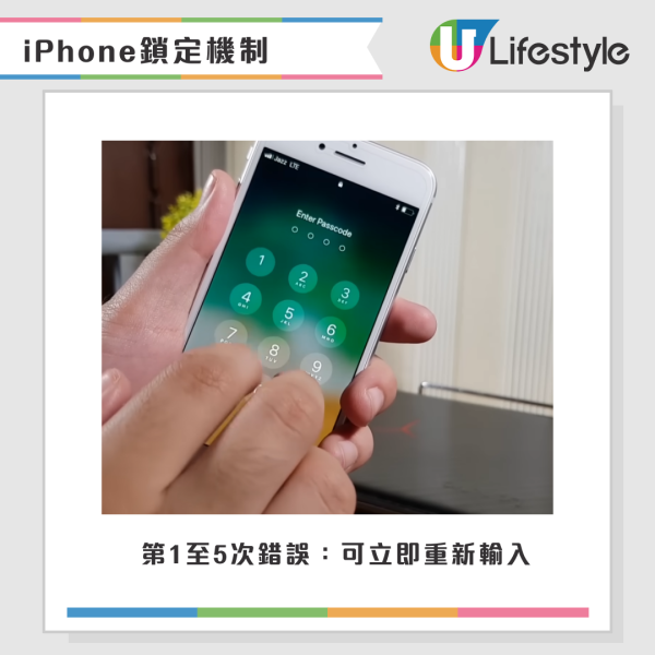 iPhone密碼錯太多停用？Apple教 2 招「解鎖自救法」免用電腦救手機資料