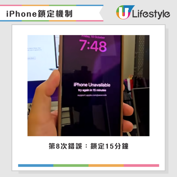 iPhone密碼錯太多停用？Apple教 2 招「解鎖自救法」免用電腦救手機資料