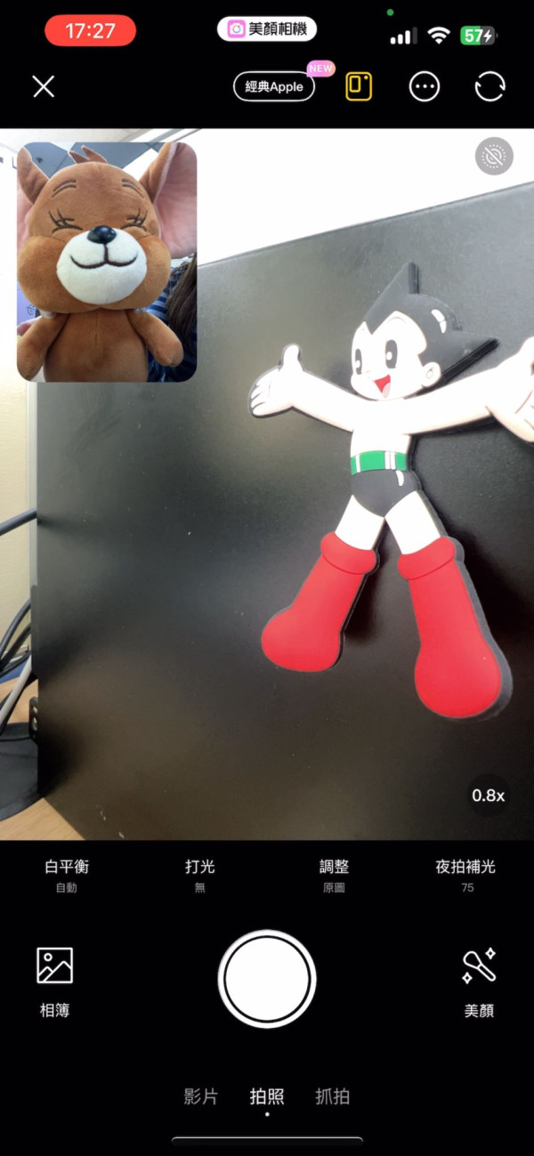 iPhone 17隱藏功能！雙鏡頭竟是「懶人試衫神器」網民實測：免排隊零換衫！一舉動即拼色