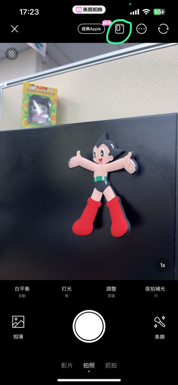 iPhone 17隱藏功能！雙鏡頭竟是「懶人試衫神器」網民實測：免排隊零換衫！一舉動即拼色